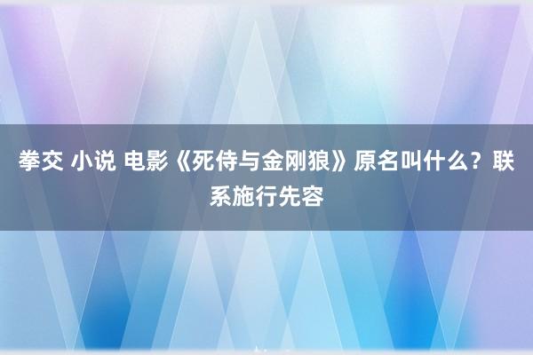 Post Image
